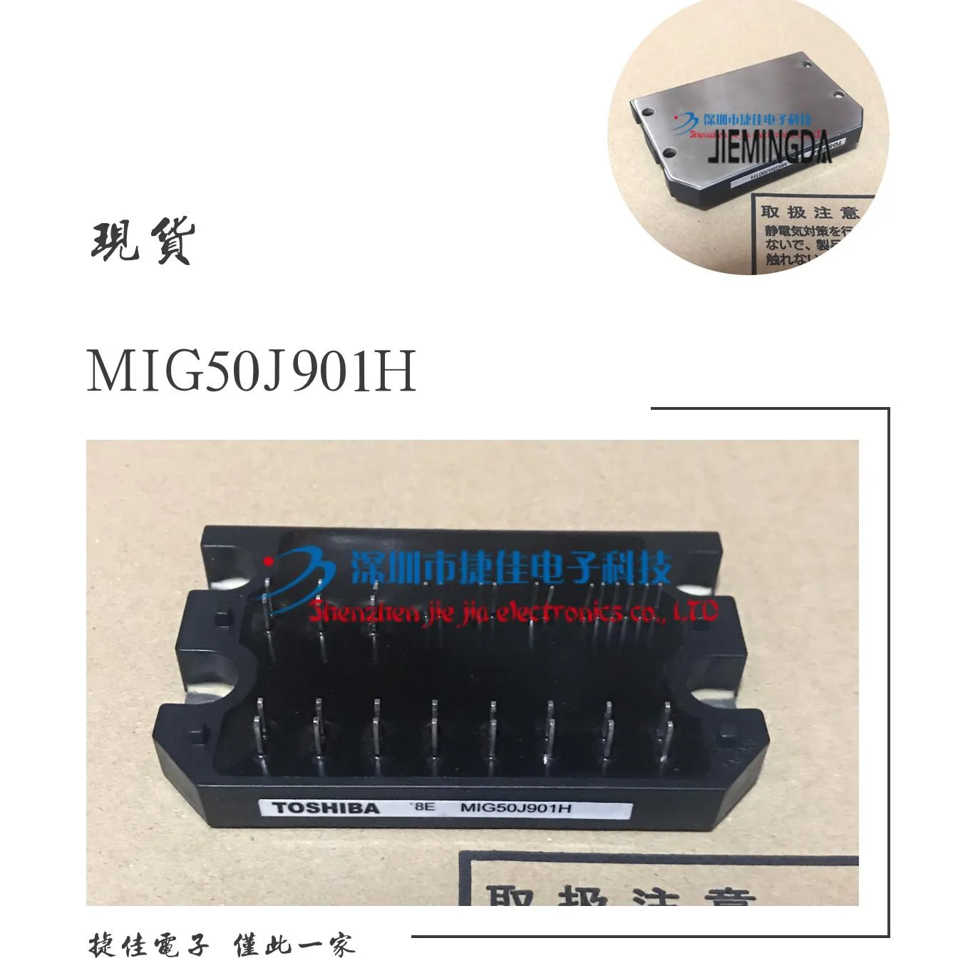 MIG30J901H MIG50J901H MIG20J902H MIG20J951H MIG15Q906H/806H 100% новый и оригинальный