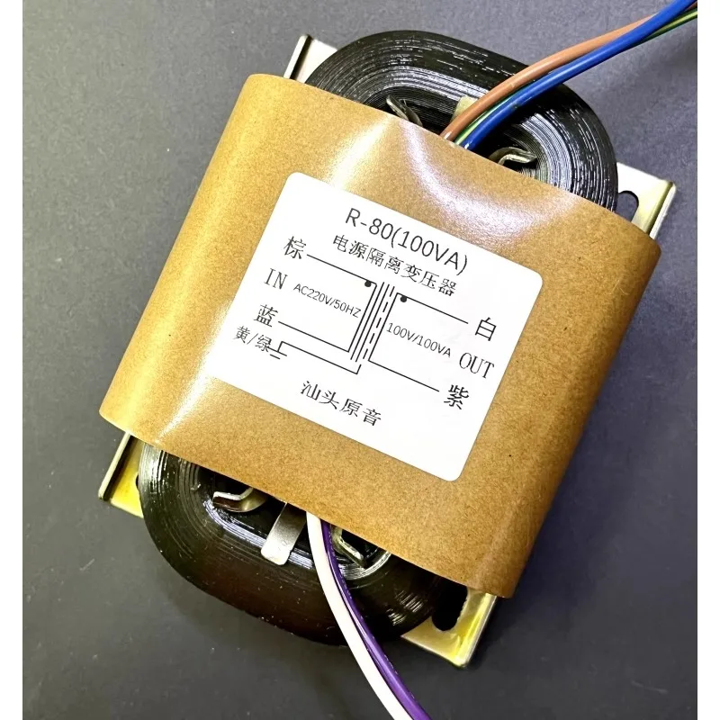 Трансформатор R Core 100 Вт R80 трансформаторы 220 В до медный изолирующий