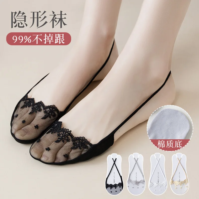 Носки-лодочки женские кружевные на шнуровке тонкая передняя подошва Невидимый