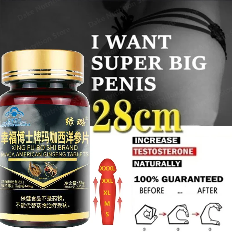 

Male Energy Booster Maca Root Ginseng Tablets Men Care Erections Maca Extract Capsule Supports Stamina Male Supplements