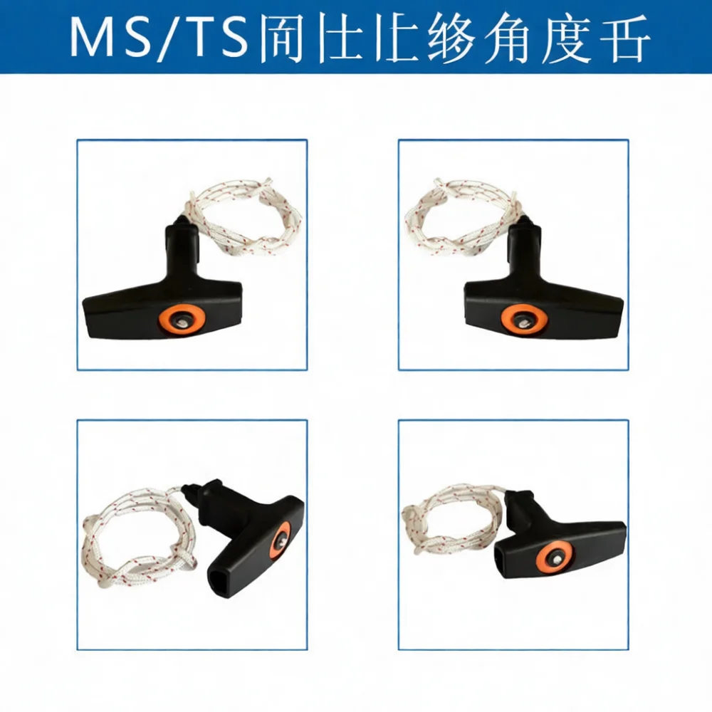 Фото Для рукоятки стартера Stihl MS TS 11281903400 3,5 мм 11221903400 4,0 мм, запчасти для ремонта промышленных цепных пил, оборудования и двигателей. №4