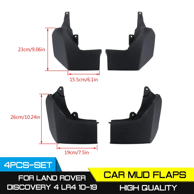 

Брызговики для Land Rover Discovery 4 LR4 2010 2011 2012 2013 2014-2019