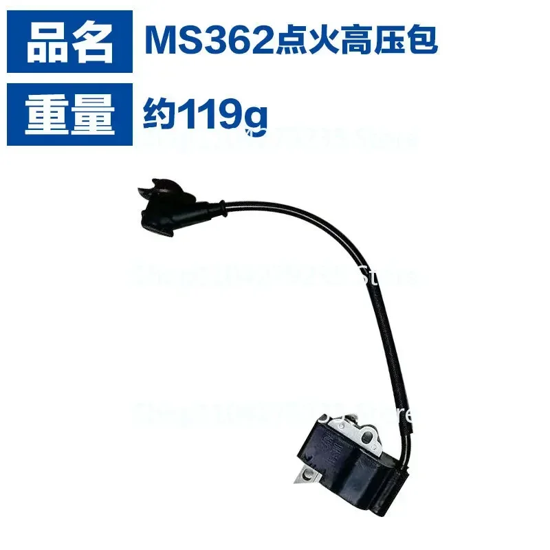 Подходит для бензопилы STIHL MS362C аксессуары катушка зажигания MS362 высоковольтный