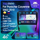 Автомагнитола Tiebro 8G + 128G для Porsche Cayenne 2002-2010 2 DIN Android 10 Автомобильный мультимедийный видеоплеер Радио автомобильный Carplay DSP