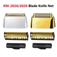 professional replacement foil and cutter blades set suitable for kemei 2026 2028 shaver original electric shavers blades
