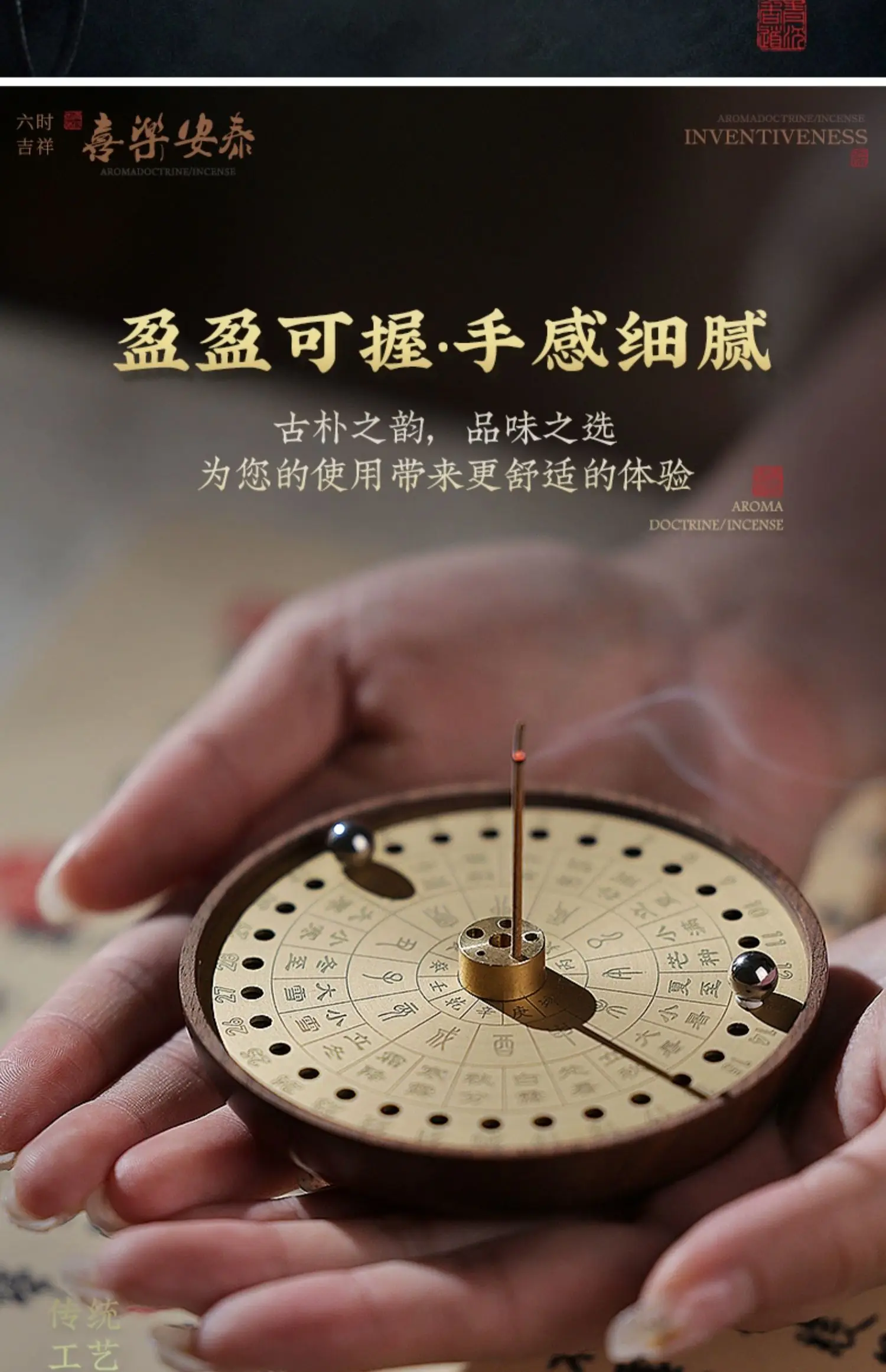 Подставка для благовоний на солнечной батарее подставка из агара дома и