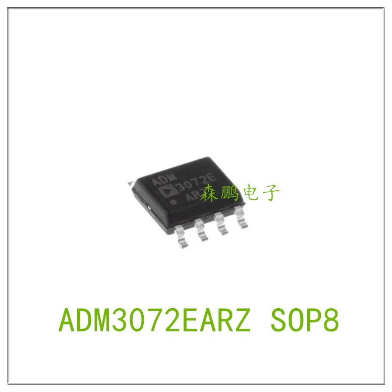 

5 шт. ADM3072EARZ SOP8 IC Chip 100% Новинка