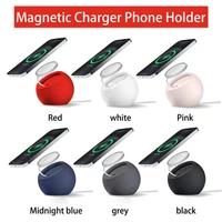 magnetic wireless charger stand holder for iphone 12 pro max 13 mini portable silicone ball shape charging dock station base