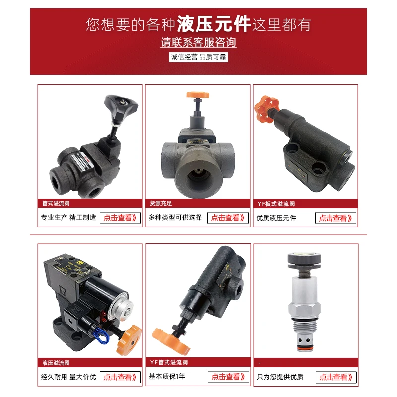 Рельсовый клапан гидравлической трубы регулирующий давления рельсовый RVT/BT-04