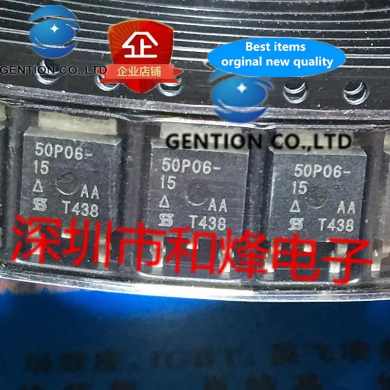 

10PCS 50P06-15 SUD50P06-15 TO-252 in sotck 100% new and original