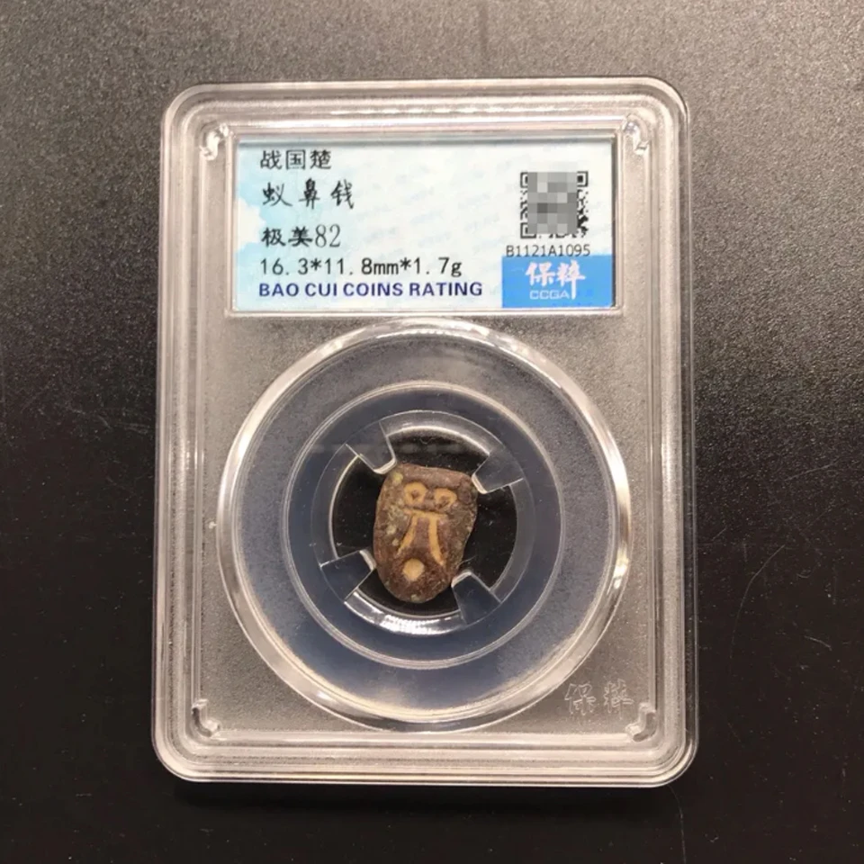 Китайская бронзовая монета коллекция антикварных валют старой династии
