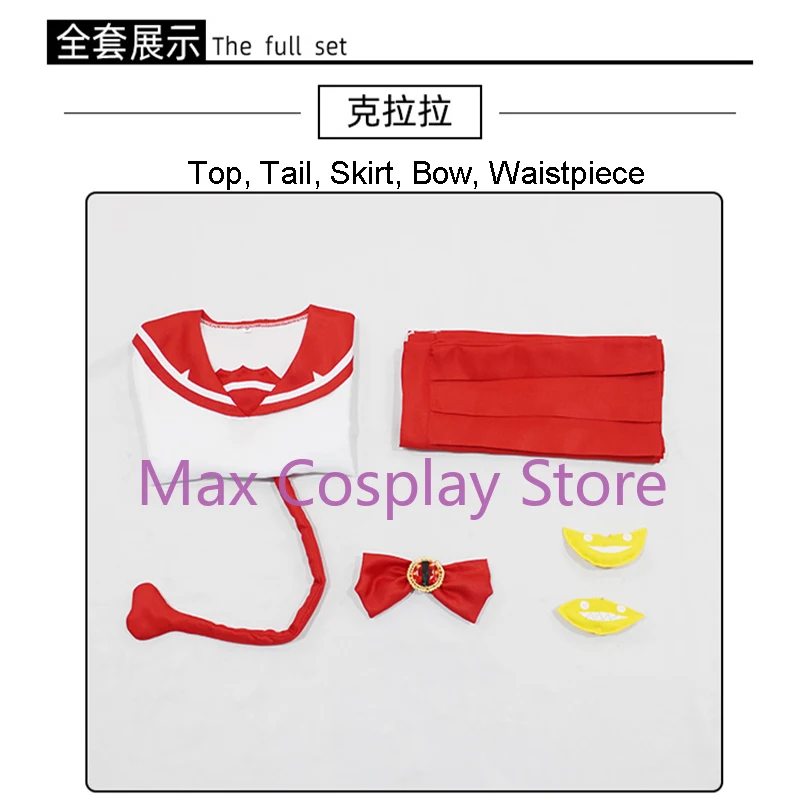 Костюм для косплея Max Valac Clara парик школьная юбка моряка добро пожаловать в