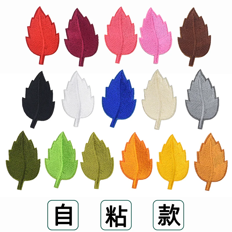 5Pcs Colourful Leaf Embroidery Self-adhesive Patches DIY T-shirt Coat Jeans Backpack Exquisite Sew Applique Stickers Accessories