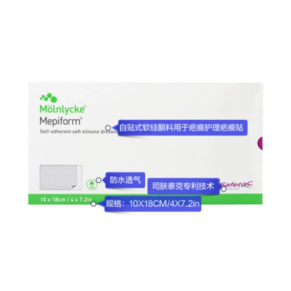 

Mepiform scar removal paste hyperplasia scar paste double eyelid scar repair scar removal cream acne mark silicone gel