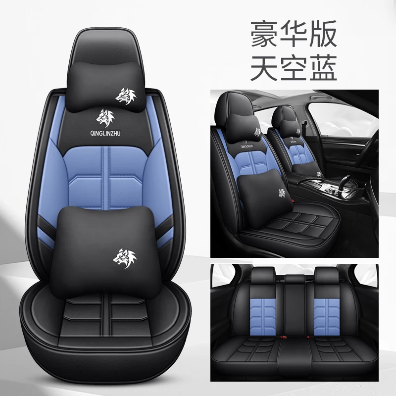 

JSOSFAI Leather Car Seat Cover All Seasons Universal for Benz A B C CLA GLA D E ML SL SLK R S600 series Vito Viano Sprinter Auto
