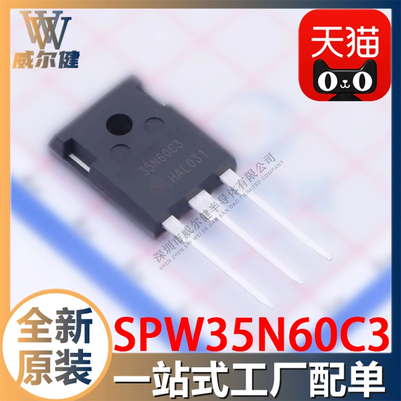 

Бесплатная доставка SPW35N60C3 TO247 35A 650V 35N60C3 10 шт.