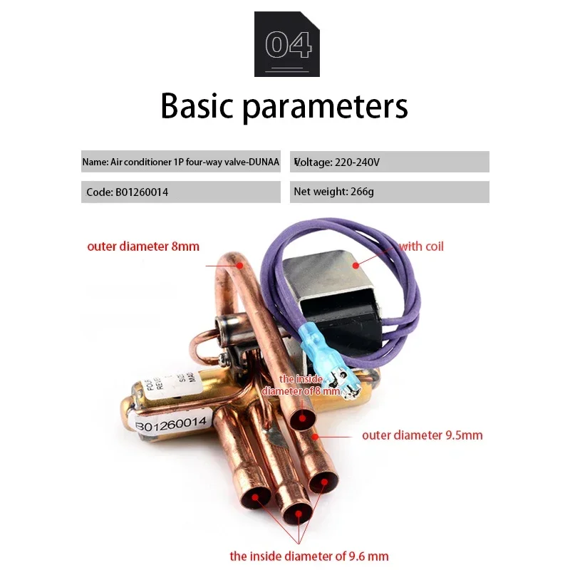 

Четырехходовой клапан кондиционера Dawupine 1P1.5P2P3P5P