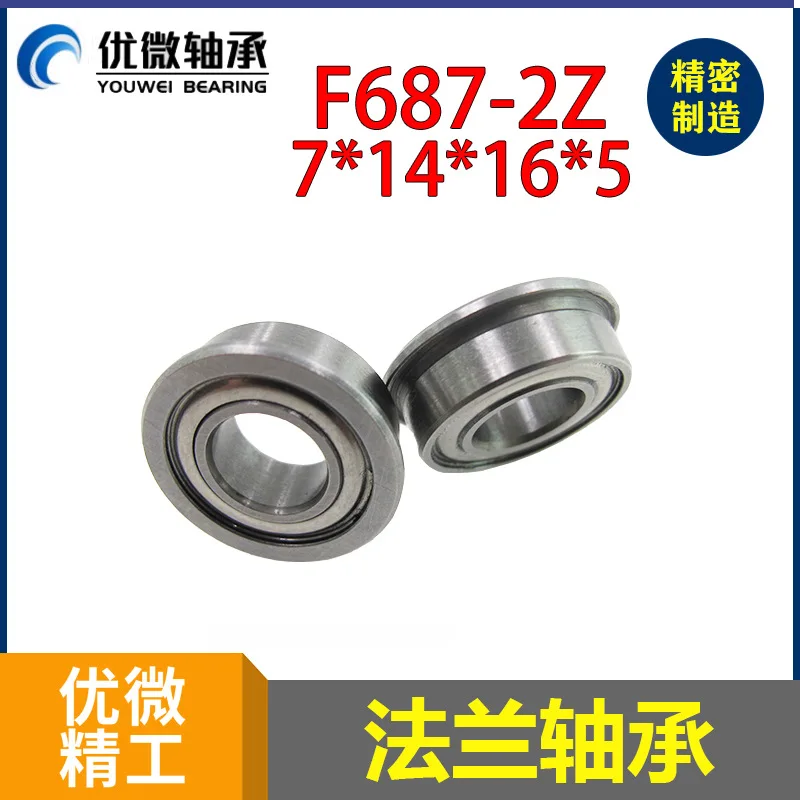 

Lf-1470zz inner 7 outer diameter 14-16 thickness 5mm fixed positioning bearing with flange f687zz bearing