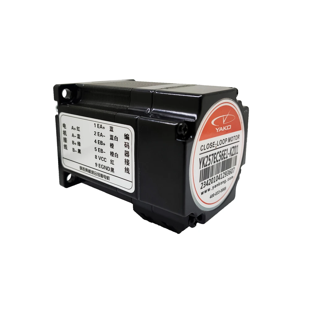 Фото YK257EC56E1-KZ01 YAKO Новый оригинальный шаговый двигатель с замкнутым контуром, диаметр вала 8 мм, длина вала 30 мм №1