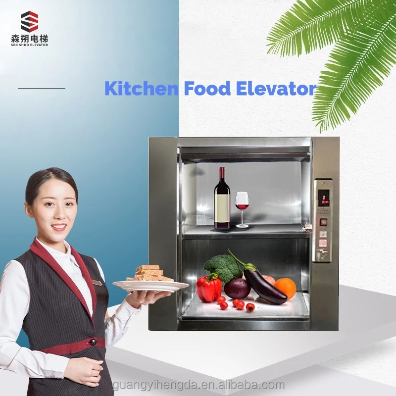 Фото Портативный грузовой лифт ISO CE с бесшумной работой для перевозки продуктов, подходит для коммерческих кухонь и отелей. №2