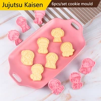 6pcs jujutsu kaisen cookie cutter cookie mold baking sugarcraft accessories cookie kitchen decorating