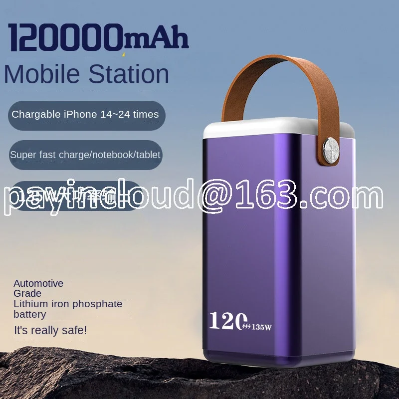 

120000MAH Large Capacity Portable Power 135W High Power Energy Storage Power Supply for Laptop Outdoor Energy Storage Power Bank