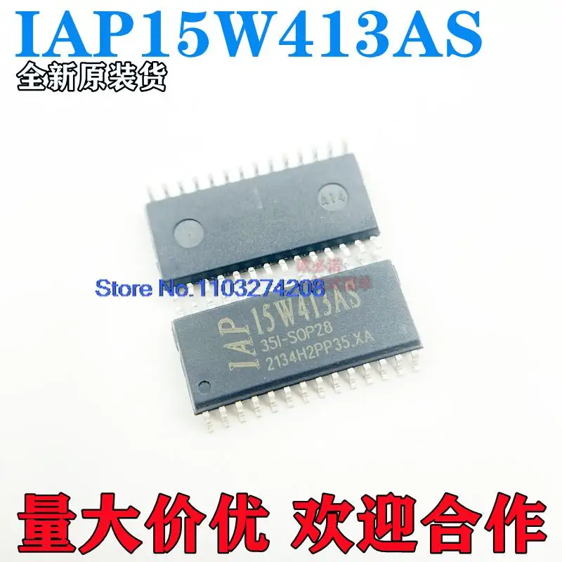 

10 шт./партия IAP15W413AS-35I-SOP28 IAP15W413AS SOP20