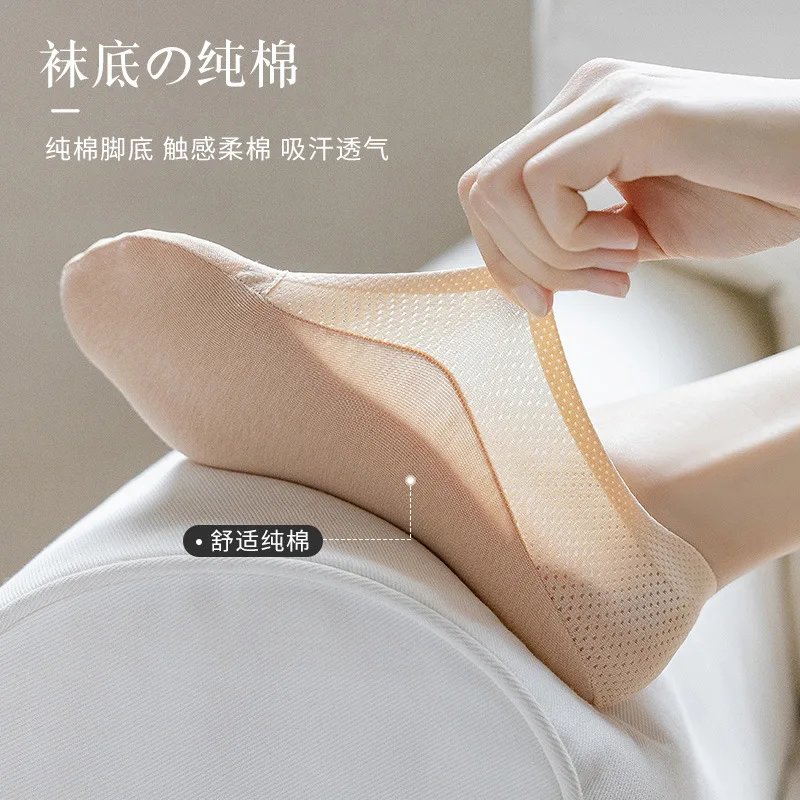 Summer Ice Silk Women's Boat Socks, Mesh Invisible Socks, Thin Cotton, Silicone Non-slip