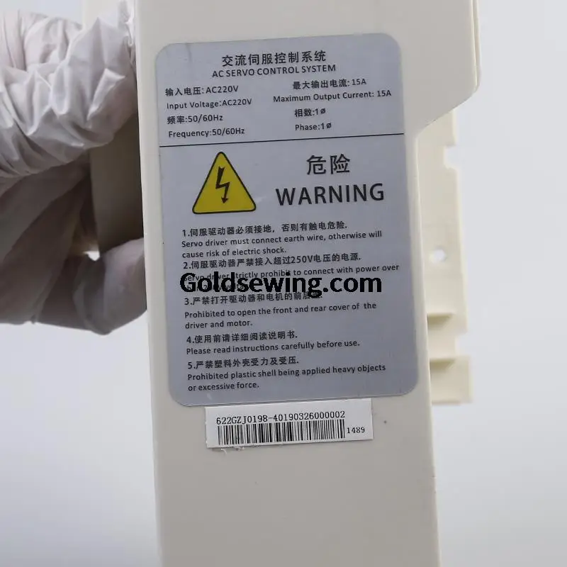 Новая оригинальная система Qixing третьего поколения корпус блока управления белая