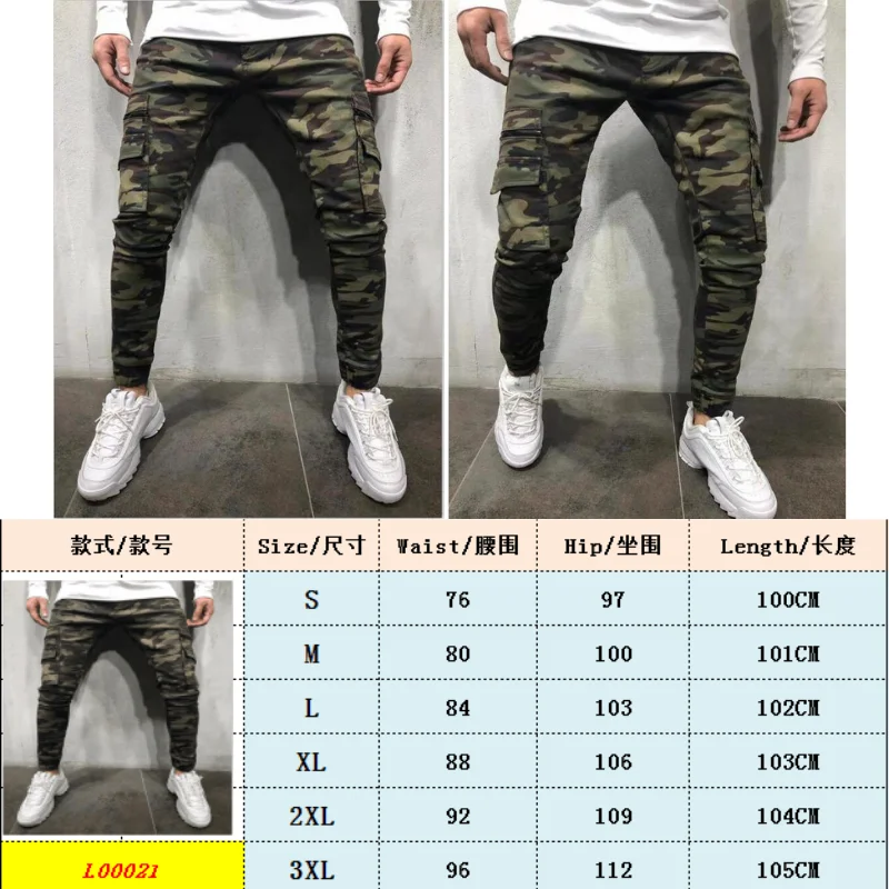 Men's Jeans Fashion Camouflage Youth Personality Loose Trend Sports Tactics Jeans Trousers Four Seasons Tooling New Men's Pants