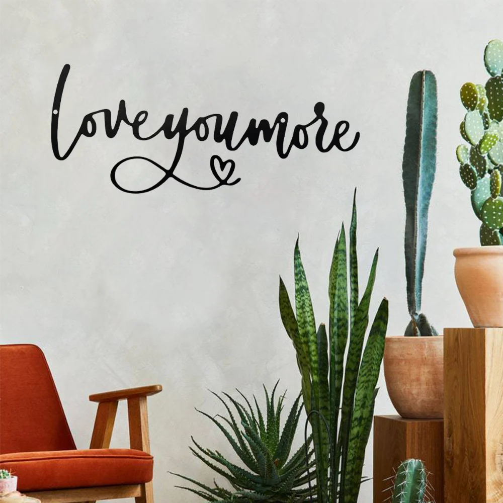 Металлическая Настенная Вывеска Love You More — Декоративное Подвесное Украшение В