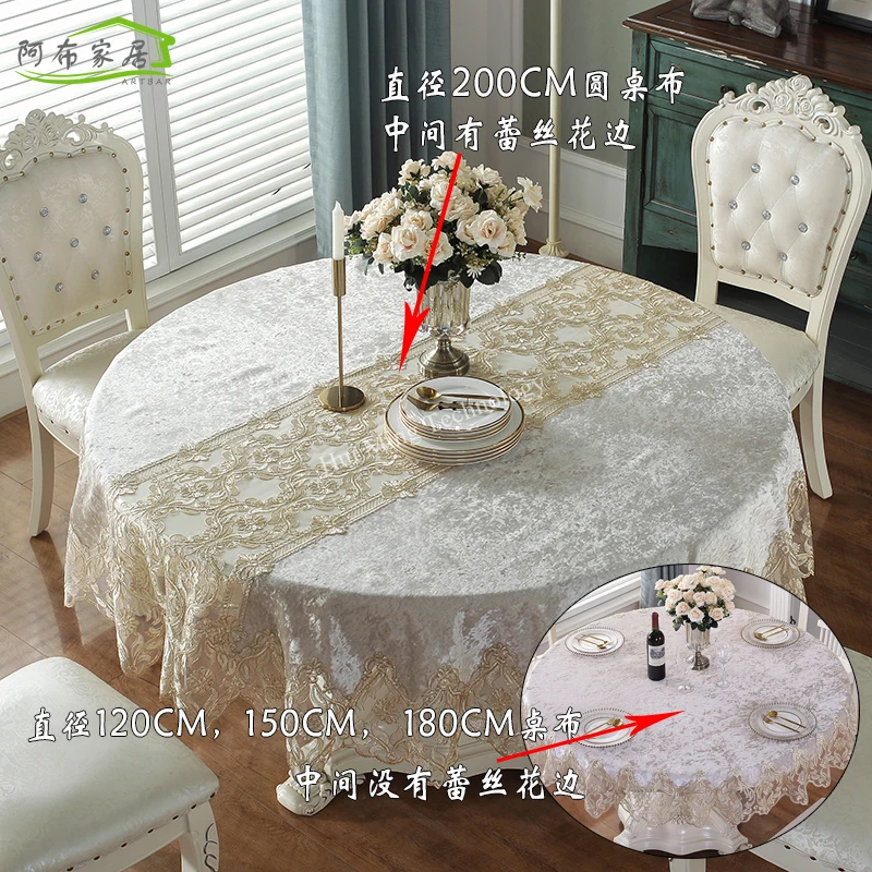 Круглая скатерть зеленая и Золотая Бархатная для стола скатерти обеденного с