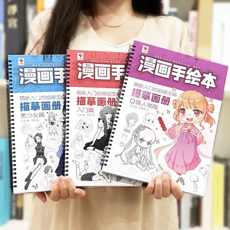 Фото 3 книжки, комикс, ручная роспись для начинающих, научиться рисовать красную живопись, анимационная живопись учебное пособие, вводные книги, художественные книги №2