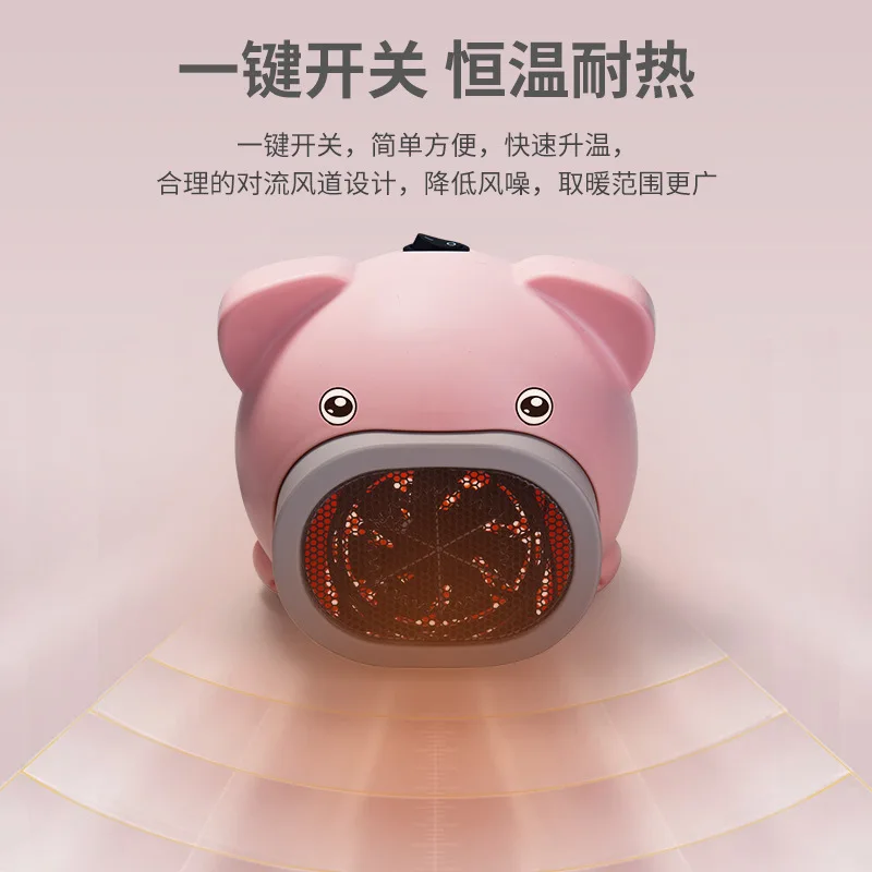 

Электрический мини-обогреватель, новый обогреватель для дома, Подогреватели для общежития, офиса, настольный мини-обогреватель, свинка, теп...