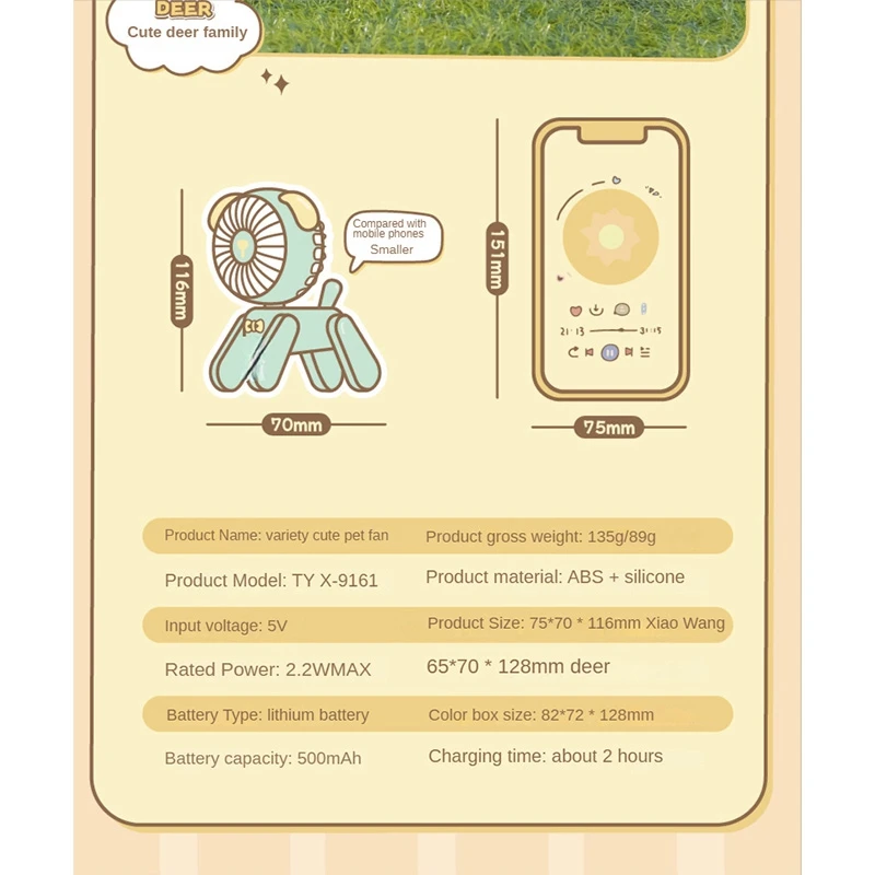 Мини-настольные декоративные вентиляторы милый питомец перезаряжаемый через USB
