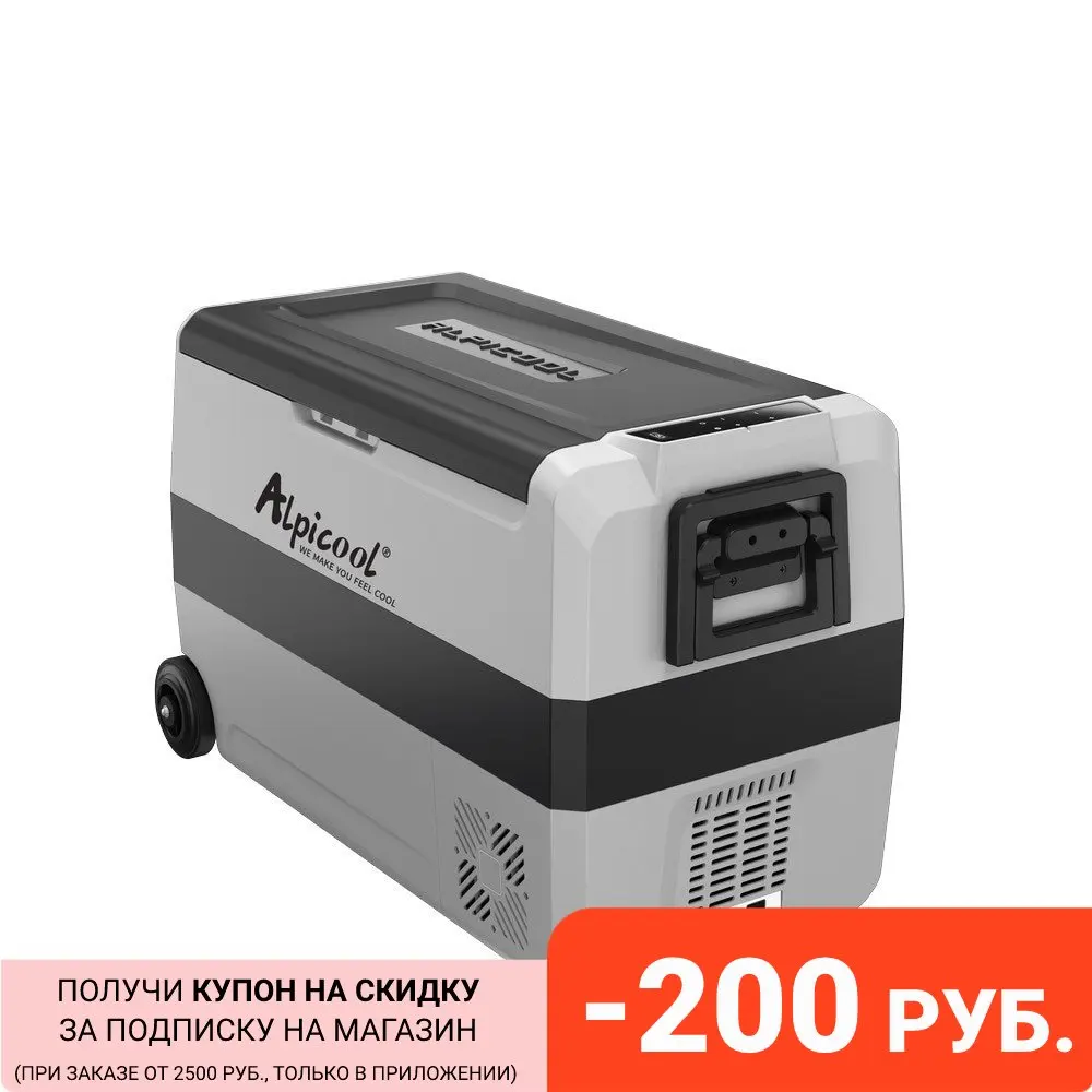 Холодильник автомобильный Alpicool T50 (50L) двухкамерный 12/24/110/220V | Автомобили и