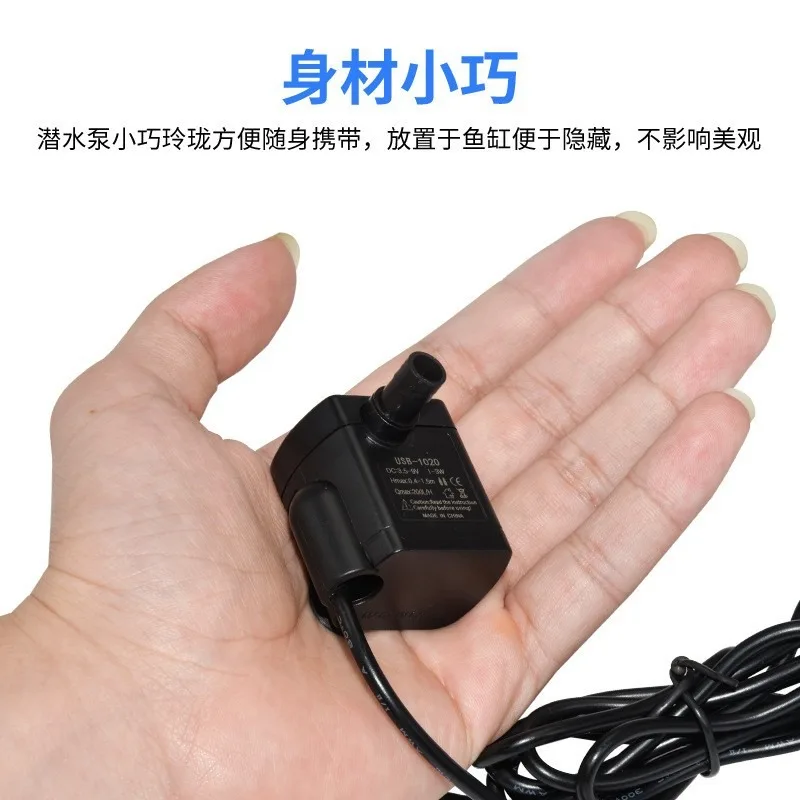 USB-водяные насосы мини-фильтр для аквариума сделай сам малошумный бесщеточный