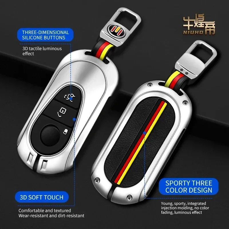 Для Mercedes-Benz C W S Class GLE GLC E300L EQS S400 S450 S500 C260L C300L Чехол для ключей от автомобиля Брелок