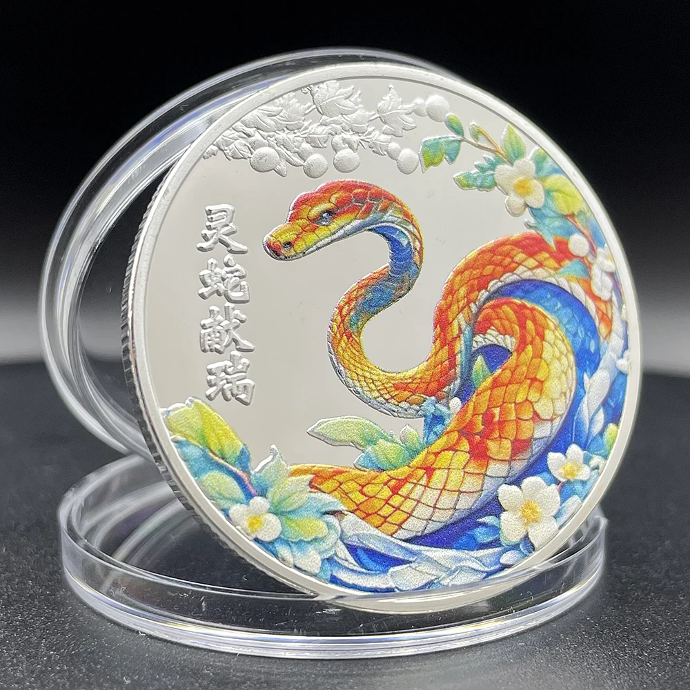Коллекционная монета 2025 год Змея OIMG