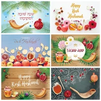 jewish new year rosh hashanah background pomegranate honey white wood board photographic photography polyester photocall poster
