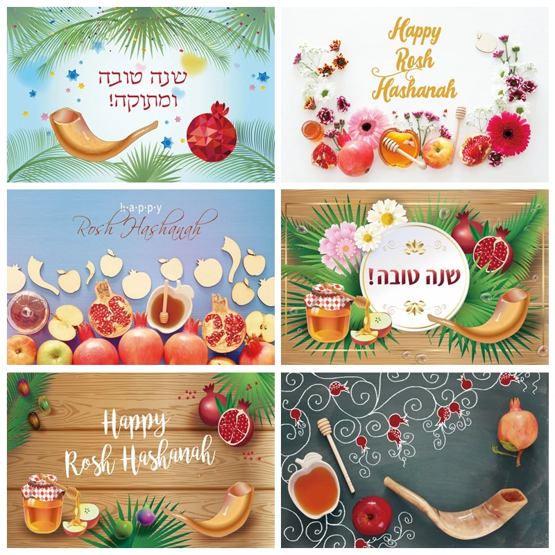 Еврейский новый год Rosh Hashanah фон гранат медовая белая деревянная доска фотография