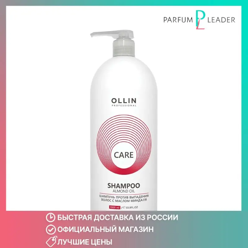 Констант делайт шампунь против выпадения волос. Constant delight шампунь и маска. Профессиональный шампунь против выпадения волос. Профессиональный шампунь против выпадения волос. Профессиональный шампунь против выпадения волос.