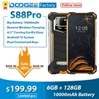 Смартфон Doogee S88 Pro, 6+128 ГБ