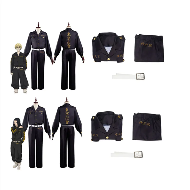 

Костюм для косплея из аниме «Токийский мстители», Chifuyu Matsuno Keisuke, костюм для Хэллоуина, карнавала Вечерние