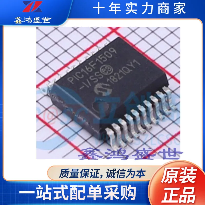 10ШТ Набор микросхем PIC16F1509-I/SS SSOP-20 IC НОВЫЙ оригинальный набор конкретной модели