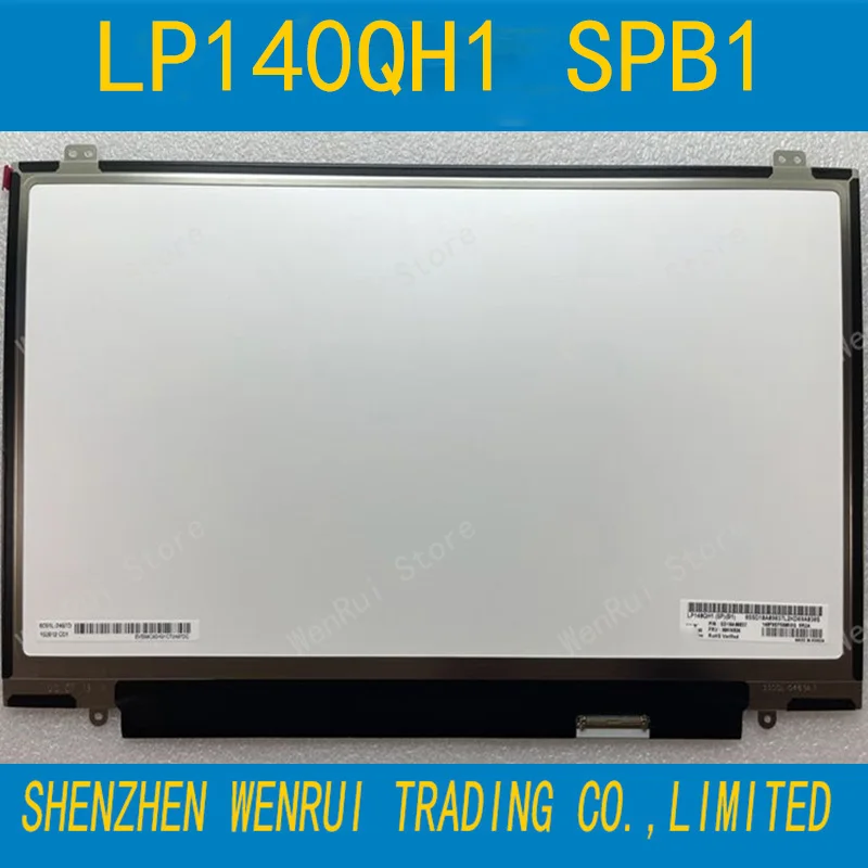   -   14, 0  LP140QH1 SP B1 (SP) (B1) 2560*1440 ( )  ThinkPad X1 Carbon