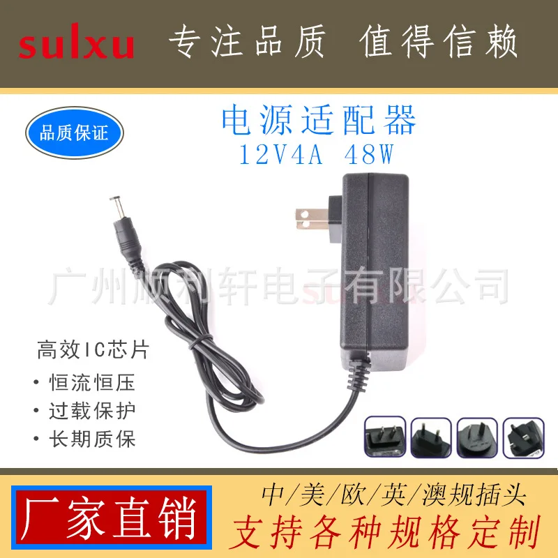 12 В 5 А адаптер питания для системы видеонаблюдения