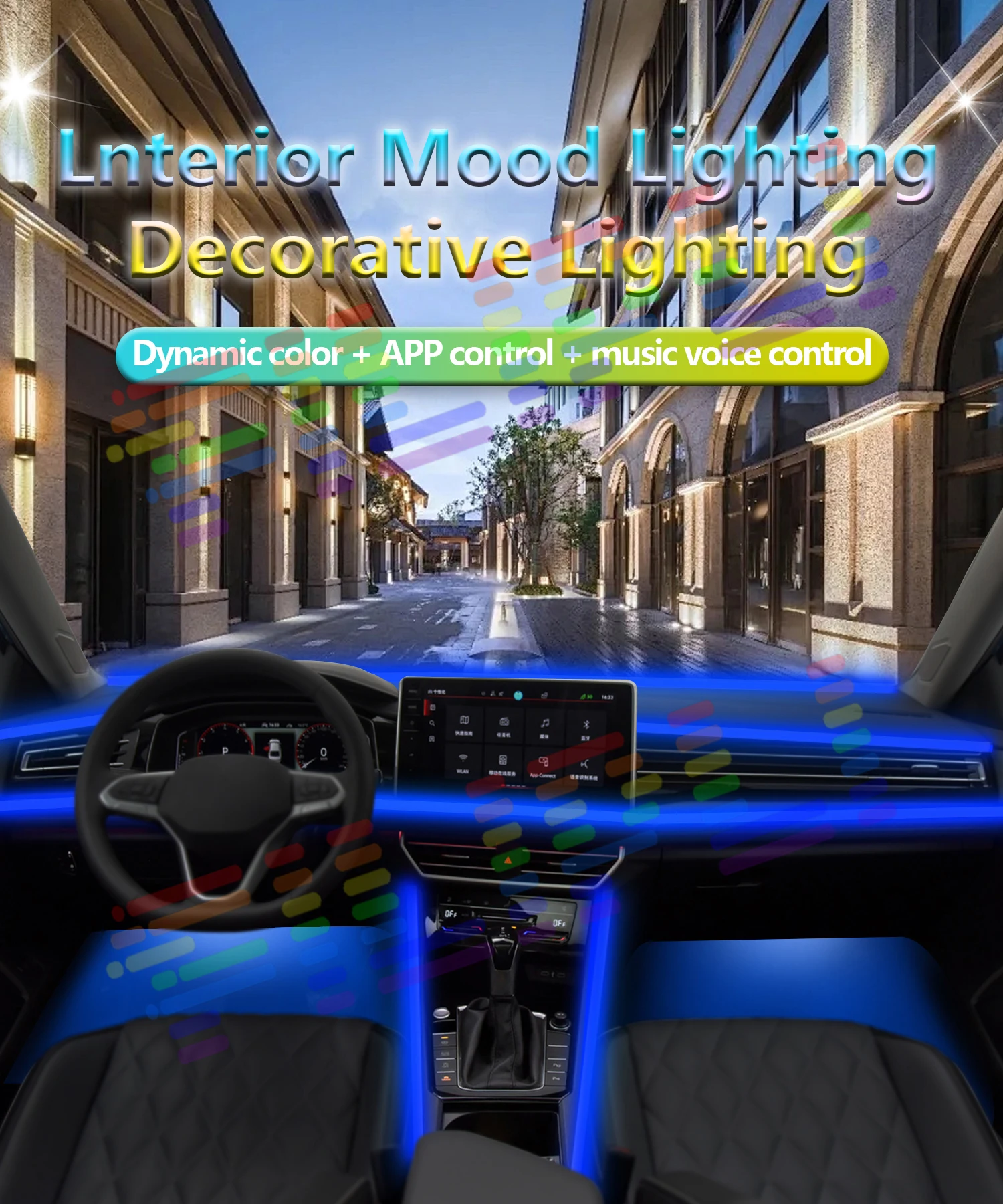 Подходит для Nissan Qijun 2010-2024 особый фотографический автомобиль волшебный цвет