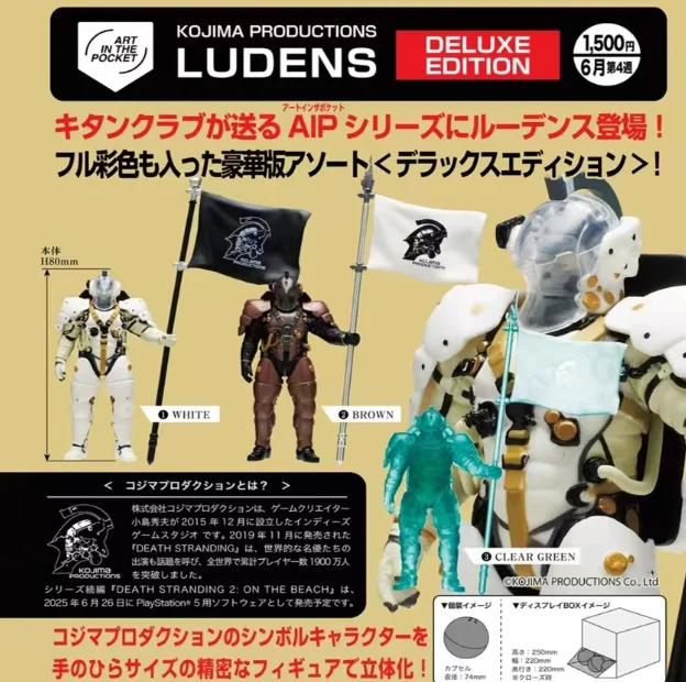 Фото Фигурка Kojima Productions Kitan Ludens Gashapon Simple Edition, прозрачно-красная, прозрачно-черная, светящаяся в темноте, в наличии №3