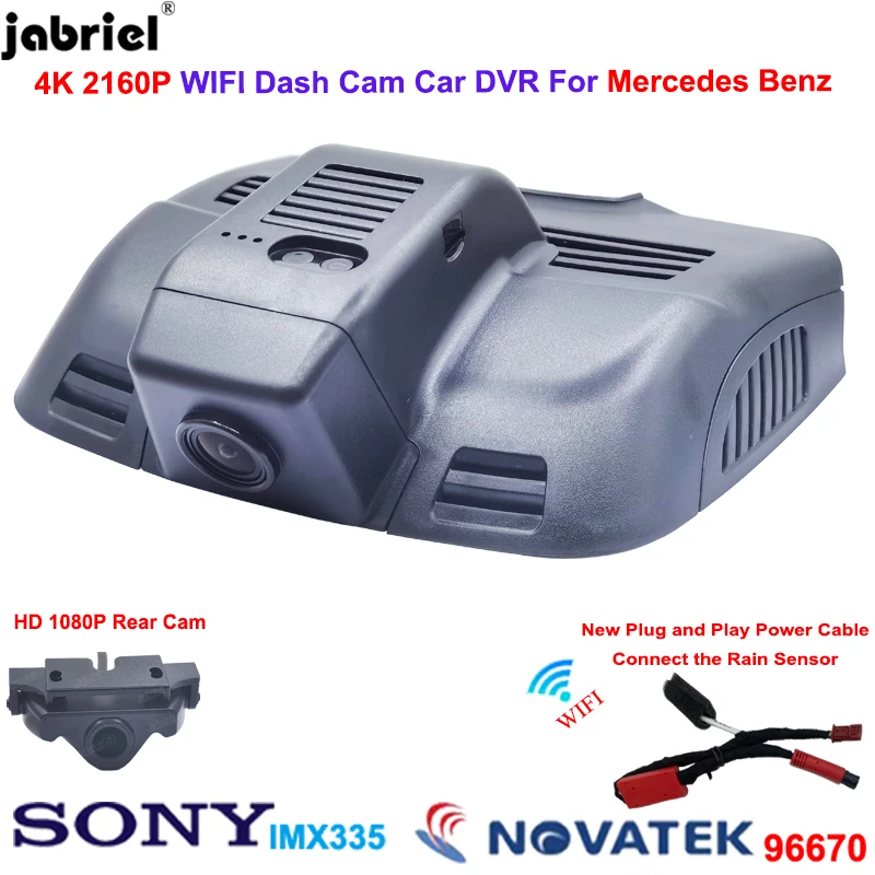 

4K 2160P Dash Cam for Mercedes Benz C Class W204 C204 E Class 200d 220d 250d 300d 350d 200 250 300 350 400 W212 C207 Car Dvr 2K